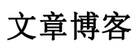 申扎县新闻网